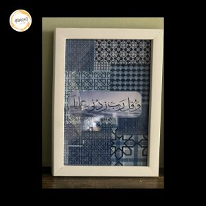 Calligraphy Print: Blue Sea
