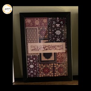 Calligraphy Print: Red Tradition